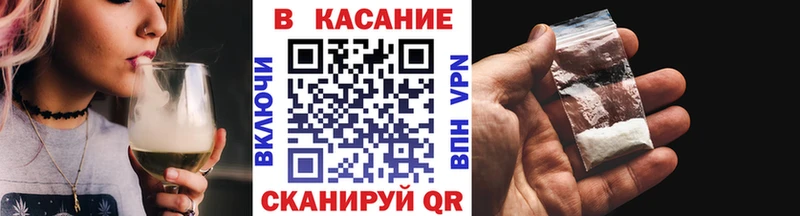 Наркошоп купить Cocaine  Меф  Саратов