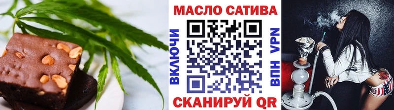 Cannafood конопля  Купить  Саратов 