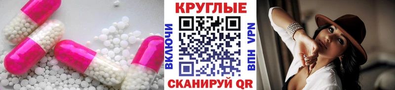 Экстази Punisher  Купить  Саратов 
