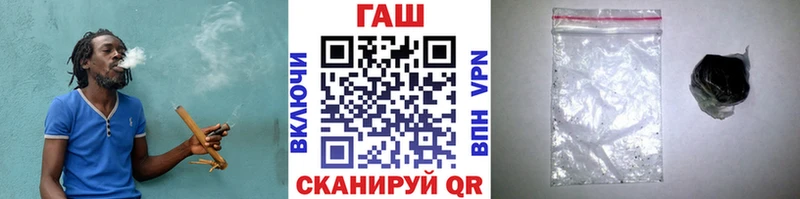 Гашиш хэш  Купить закладки  Саратов 