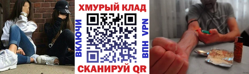 Героин Heroin  Купить  Саратов 