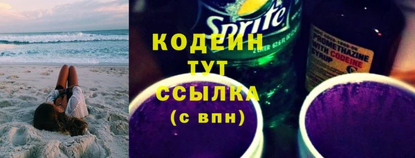 MDMA Premium VHQ Дмитровск