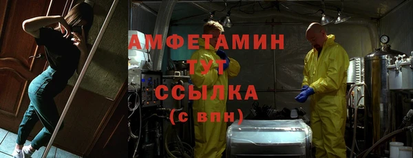 MDMA Дмитров