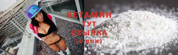 MDMA Premium VHQ Дмитровск