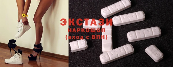 MDMA Дмитров