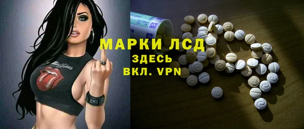 MDMA Дмитров