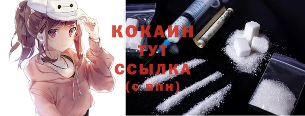 MDMA Дмитров