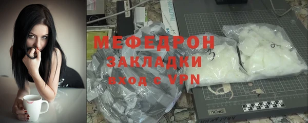 MDMA Дмитров