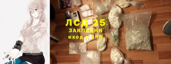 MDMA Дмитров