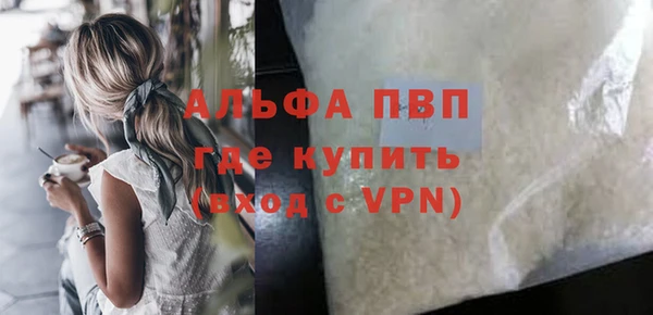 MDMA Premium VHQ Дмитровск