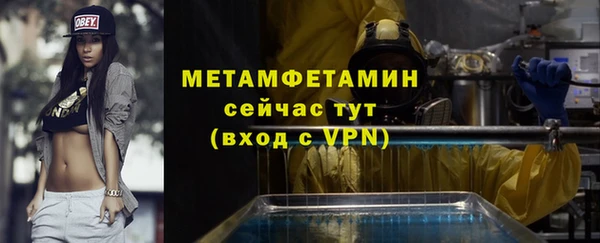 MDMA Дмитров