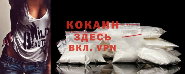 MDMA Дмитров