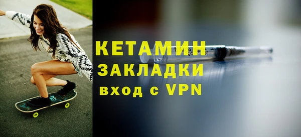 MDMA Дмитров