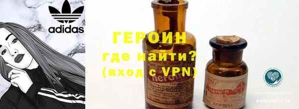 MDMA Дмитров