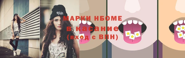 MDMA Дмитров