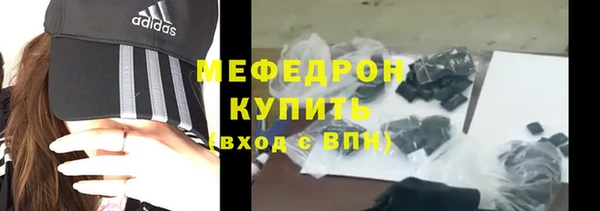 MDMA Premium VHQ Дмитровск