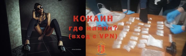 MDMA Premium VHQ Дмитровск