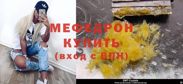 MDMA Premium VHQ Дмитровск