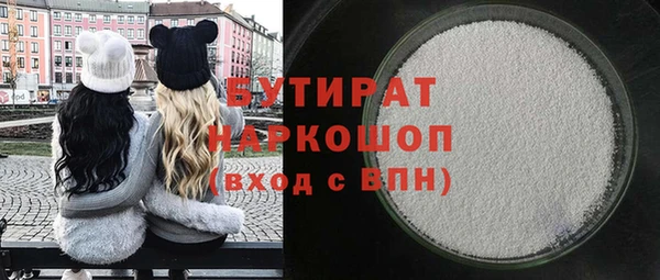 MDMA Дмитров