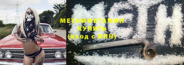 MDMA Premium VHQ Дмитровск