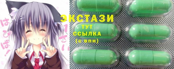 MDMA Premium VHQ Дмитровск