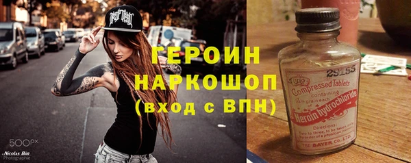 MDMA Premium VHQ Дмитровск