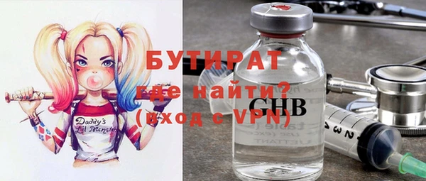 гашишное масло Дмитриев
