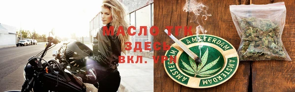 MDMA Дмитров