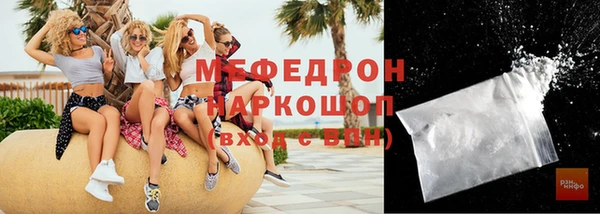 MDMA Дмитров