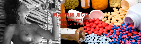 MDMA Дмитров