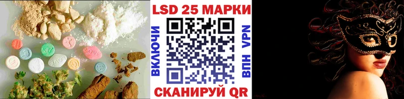 Купить  Саратов  ЛСД экстази ecstasy 