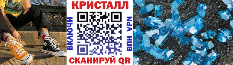МЕТАМФЕТАМИН кристалл  Купить где  Саратов 