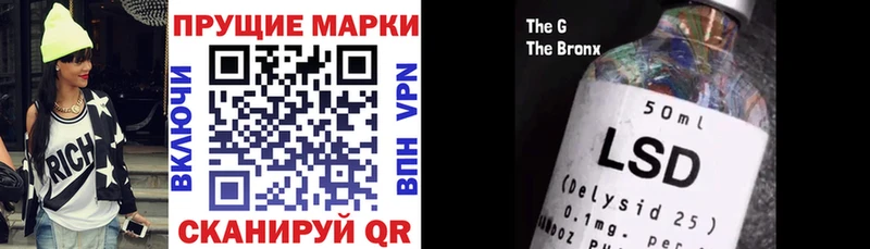 Марки NBOMe 1,5мг  Купить  Саратов 