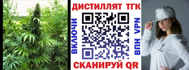 ТГК Wax  Купить  Саратов 